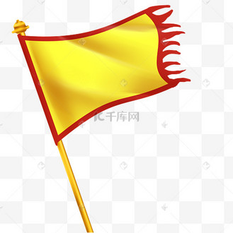 古代黄色战旗旗帜