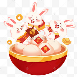 兔年元宵节吃汤圆