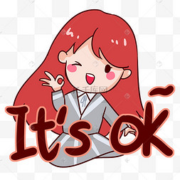 选秀女生表情包嫦娥选哪个表情包老鼠手绘卡通元素戳脸手绘卡通元素