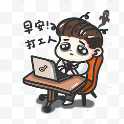 工人加班图片-工人加班图片素材免费下载-千库网