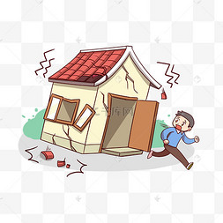 地震房子倒塌逃跑男孩