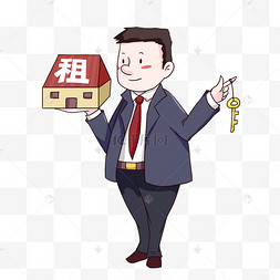 中介出租房屋