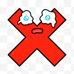 可爱搞怪错号表情符号数学符号尺子文具数学剪贴画卡通风格数字算盘错