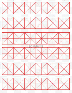 节田字格标题框标题栏蓝色田字格田字格方格米格田字格毛笔字格子五