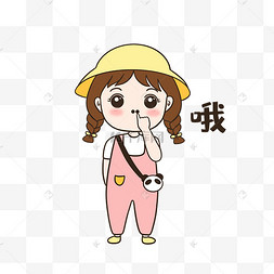 中国地哦图