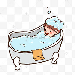 洗澡沐浴洗护用品人物秋季养生泡澡热水澡洗澡表情包手绘浴室洗澡浴盆
