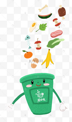 枯树叶湿垃圾骨骼内脏垃圾分类厨余垃圾湿垃圾卡通四个垃圾箱厨余垃圾