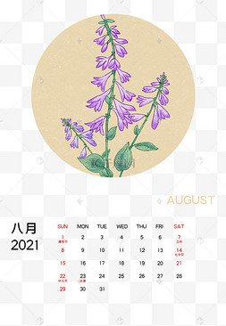 月历2021年9月桂花月历2020鼠年月历日历一月花卉君子兰2020鼠年月历
