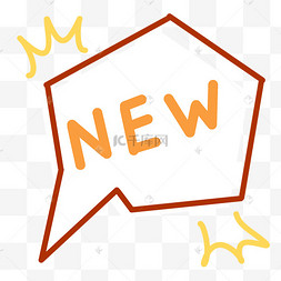 new图片 new图片素材免费下载 千库网 new图片 new图片素材免费下载 千库网