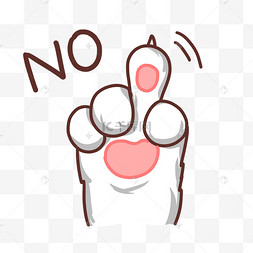 猫爪可爱表情包no在家学习看书表情包表情包猫咪表情插画励志口号纯色
