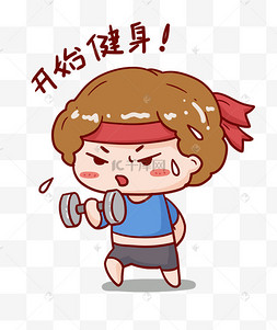 健身网络表情包网球运动女孩哎表情包网球运动女孩险球表情包网球运动