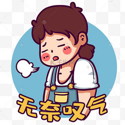 男生包