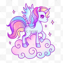 梦幻奇幻可爱独角兽免抠素材动漫卡通童话可爱糖果色彩虹小马梦幻
