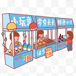 摊位免费图片-摊位免费图片素材免费下载-千库网
