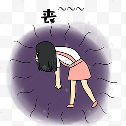 衰图片-衰图片素材免费下载-千库网