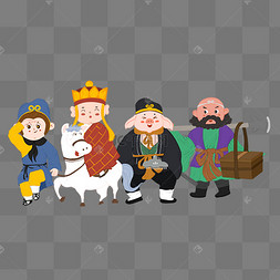 四大名著西游记猪师徒四人