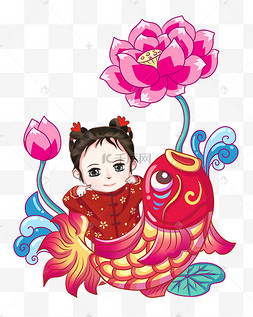 年画锦鲤