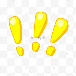 黄色感叹表情装饰