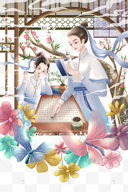 民间传说梁祝学子学习下棋