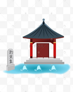 建筑 趵突泉青岛大海海边礁石青岛大海海边礁石金色青岛城市卡通济南