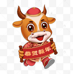 手绘喜庆牛年 卡通新年新春抱金元宝的烫金牛卡通金箔边红色2021圣诞