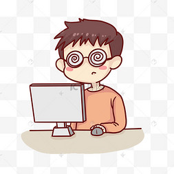 上班电脑工作男人