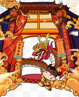 年货节牛舞龙红色中国风建筑祥云