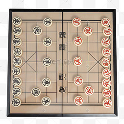 中国象棋博弈国际象棋象棋游戏棋盘插画棋子棋盘黑白国际象棋棋牌游戏