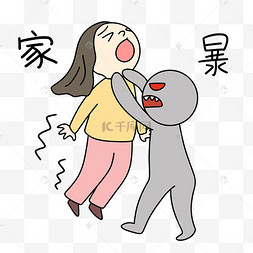 挨打表情包