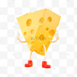 3d卡通食物拟人奶酪芝士
