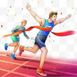 运动会跑步冲刺到终点