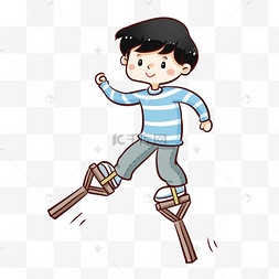 手绘踩高跷男孩