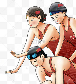 游泳比赛