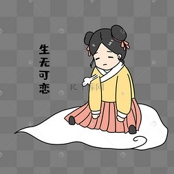 女孩生无可恋表情包