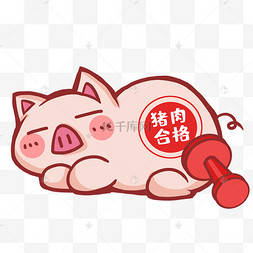 c4depsaipsd全部格式:其他ppt元素几何图形底纹纹理节日节气表情包