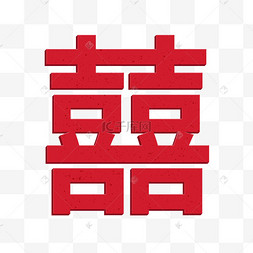 红色喜庆结婚喜字结婚喜字六芒星月亮金色线条塔罗牌符号兔年传统年俗