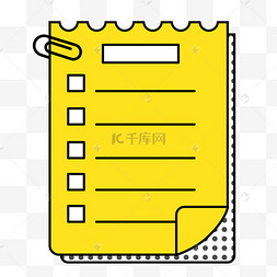 办公年终奖奖杯成就微立体博士帽榜单学士帽毕业边框喜报白色卡通c4d