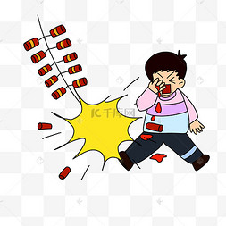 易燃易爆鞭炮新年燃放鞭炮炮竹燃放的鞭炮卡通手绘鞭炮烟花放鞭炮过年