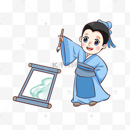 暑假国学教育培训画张衡国学古人古风人物12345678下一页到页确定