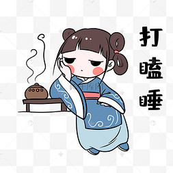 女孩打瞌睡表情包