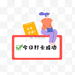 任务人物比心爱你可爱小胖手手势表情包疫情防疫祝你平安大白送苹果