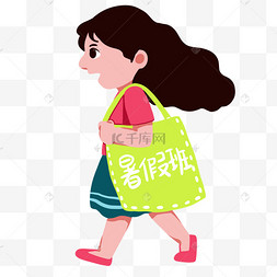 上暑假班补课的学生学生放假去哪玩男生炫耀假期男生开学男生表情来盒