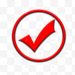 符号红色打钩√霓虹vs对战对抗比赛男女吵架对骂争执动手医生和护士