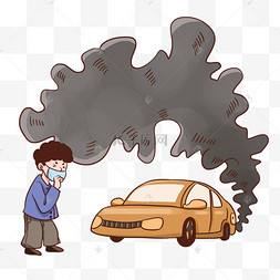 白色尾气汽车尾气排放污染黄色轿车汽车尾气手绘插画psd蓝色汽车和