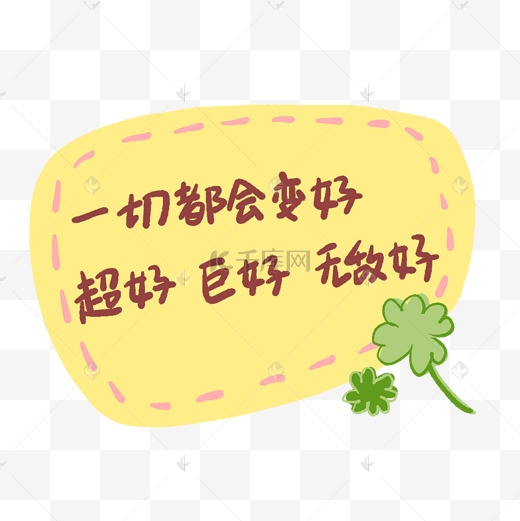 更有失败背后的坚持与成长故事全记录