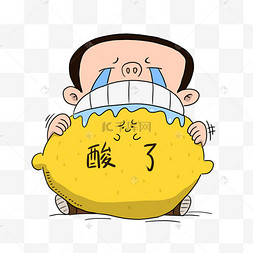 男孩太酸了表情包兔子难吃表情包渣男快发誓太热了表情包123下一页到