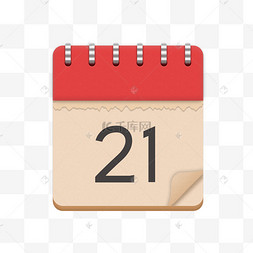 卡通手绘翻页日历