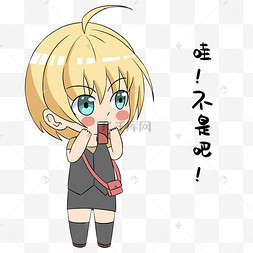 吧是
