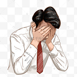 事业挫败捂脸沮丧男青年