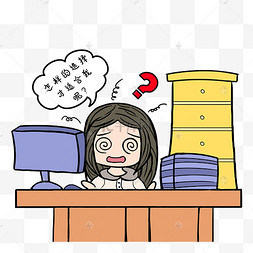 卡通小女孩有选择困难人物信息思索选择图人物选择水果思考图人物运动